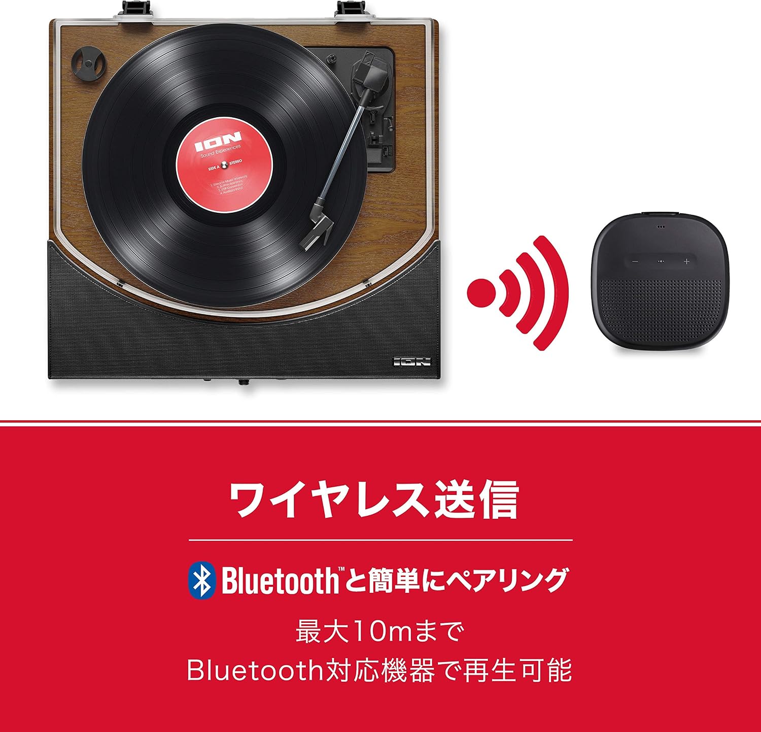 ION Premier LP レコードプレーヤーBluetooth対応 NA ION Premier LP レコードプレーヤーBluetooth対応 NA